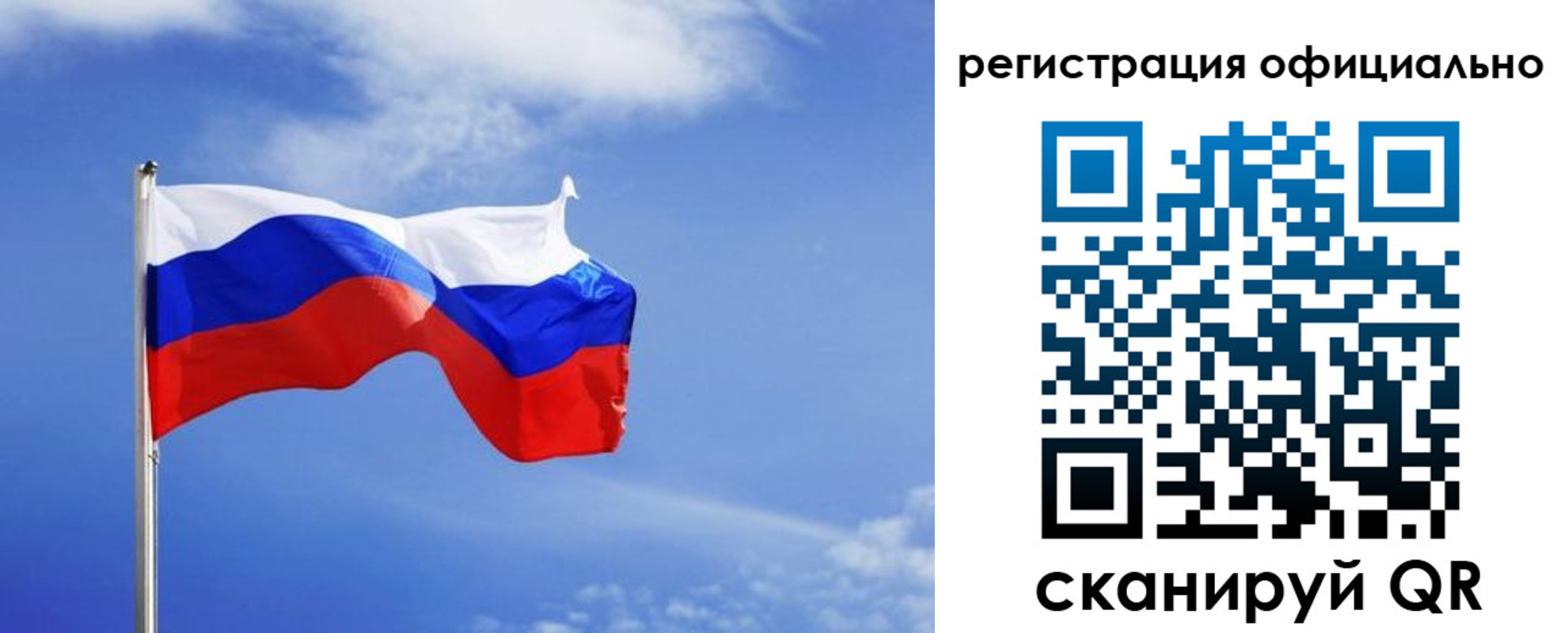 временная регистрация в Карабаново