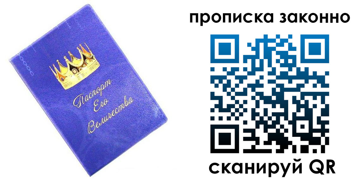 прописка иностранных граждан в Карабаново