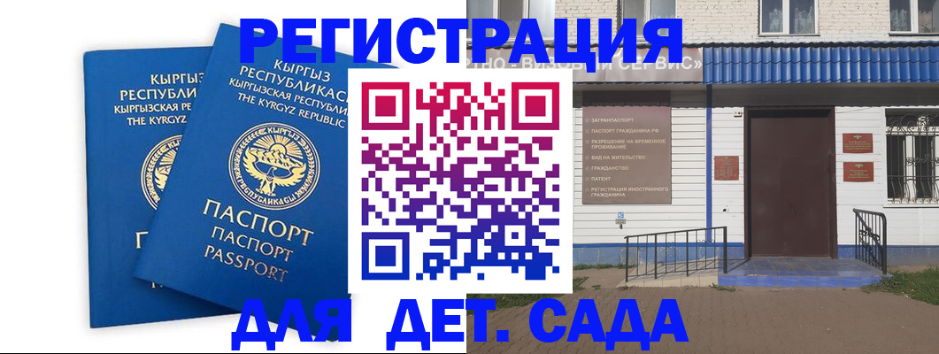 прописка иностранных граждан в Карабаново