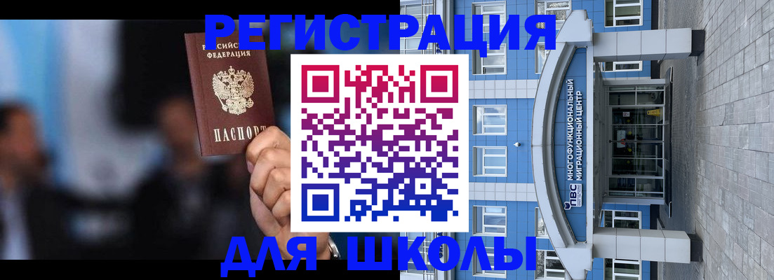 прописка регистрация в Карабаново