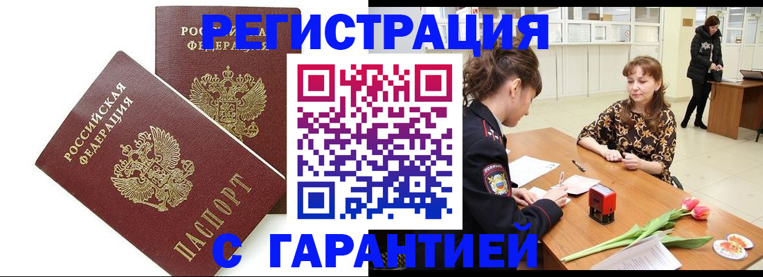 временная регистрация госуслуги в Карабаново